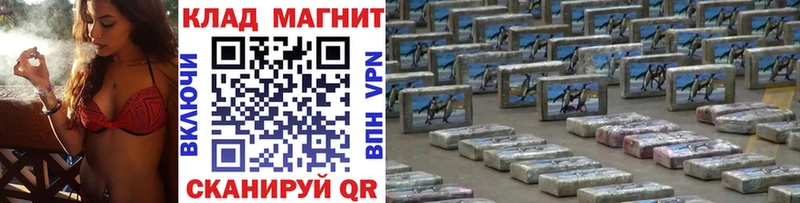 Купить наркотики Обнинск ГАШИШ  Cocaine  A PVP  ссылка на мегу   Мефедрон  Каннабис 