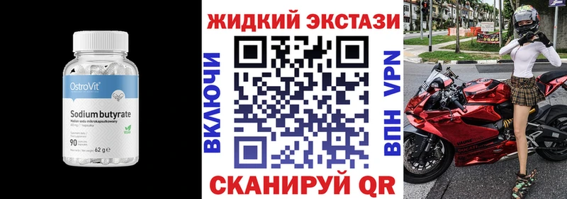 наркошоп  kraken ссылки  БУТИРАТ BDO 33%  Обнинск 