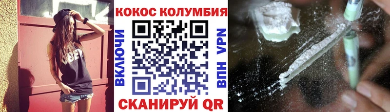 Cocaine VHQ  ссылка на мегу как войти  Обнинск 