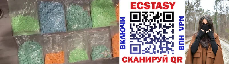 мега как зайти  Обнинск  Экстази Дубай 