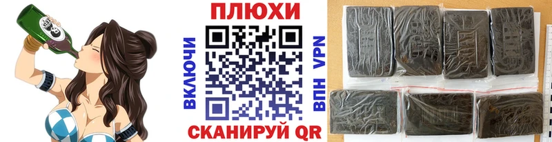ГАШ гашик  купить наркотики цена  Обнинск 