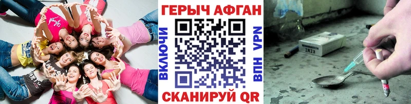 ГЕРОИН VHQ  Обнинск 