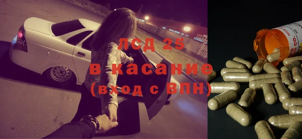 альфа пвп VHQ Алексин