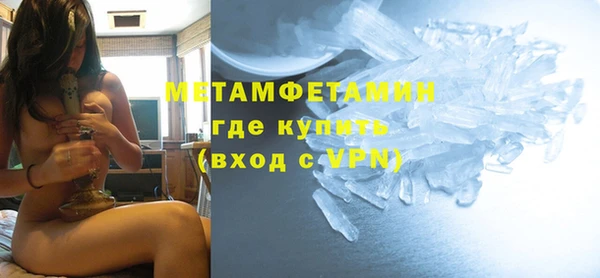 альфа пвп VHQ Алексин