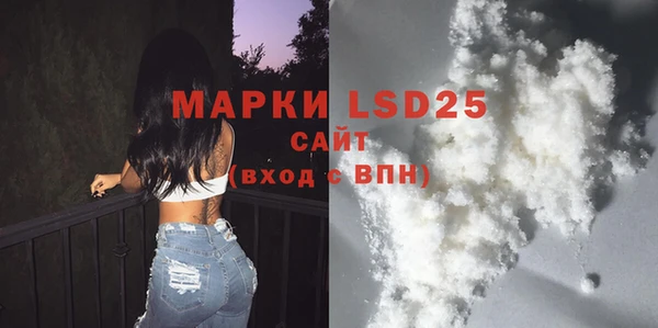 дистиллят марихуана Алзамай