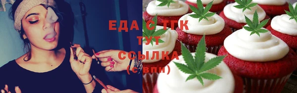 альфа пвп VHQ Алексин