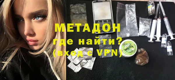 альфа пвп VHQ Алексин