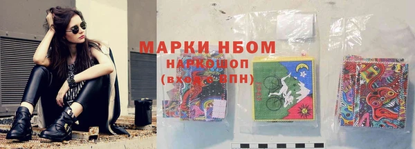 альфа пвп VHQ Алексин