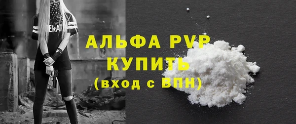альфа пвп VHQ Алексин