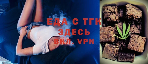 дистиллят марихуана Алзамай