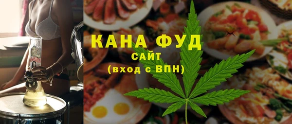 альфа пвп VHQ Алексин