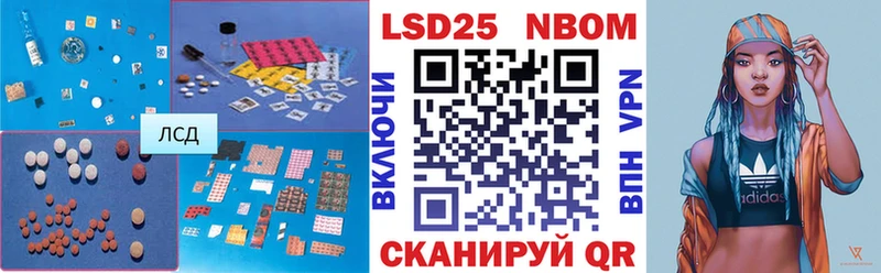LSD-25 экстази ecstasy kraken tor Обнинск