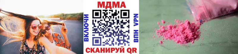 где продают наркотики  Обнинск  OMG сайт  МДМА crystal 