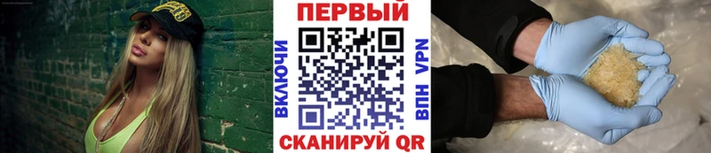 закладки  Обнинск  Первитин мет 
