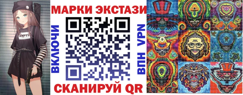 МЕГА   дарк нет какой сайт  Марки NBOMe 1500мкг  Обнинск 
