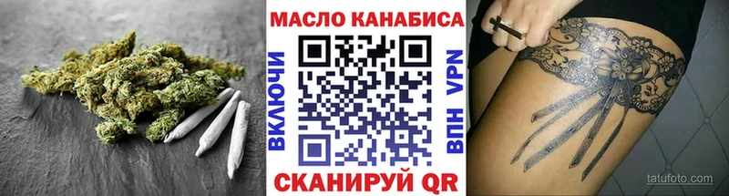 ТГК вейп  где можно купить наркотик  Обнинск 