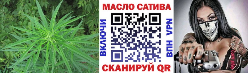 Дистиллят ТГК вейп с тгк Обнинск